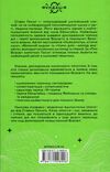 про всесвіт коротко книга Ціна (цена) 271.20грн. | придбати  купити (купить) про всесвіт коротко книга доставка по Украине, купить книгу, детские игрушки, компакт диски 6