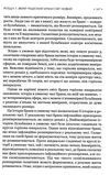 про всесвіт коротко книга Ціна (цена) 279.80грн. | придбати  купити (купить) про всесвіт коротко книга доставка по Украине, купить книгу, детские игрушки, компакт диски 3