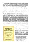 про всесвіт коротко книга Ціна (цена) 279.80грн. | придбати  купити (купить) про всесвіт коротко книга доставка по Украине, купить книгу, детские игрушки, компакт диски 2