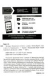 Загадка блакитного потяга Ціна (цена) 282.30грн. | придбати  купити (купить) Загадка блакитного потяга доставка по Украине, купить книгу, детские игрушки, компакт диски 1