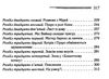 Загадка блакитного потяга Ціна (цена) 193.70грн. | придбати  купити (купить) Загадка блакитного потяга доставка по Украине, купить книгу, детские игрушки, компакт диски 3