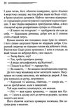 Загадка блакитного потяга Ціна (цена) 193.70грн. | придбати  купити (купить) Загадка блакитного потяга доставка по Украине, купить книгу, детские игрушки, компакт диски 4