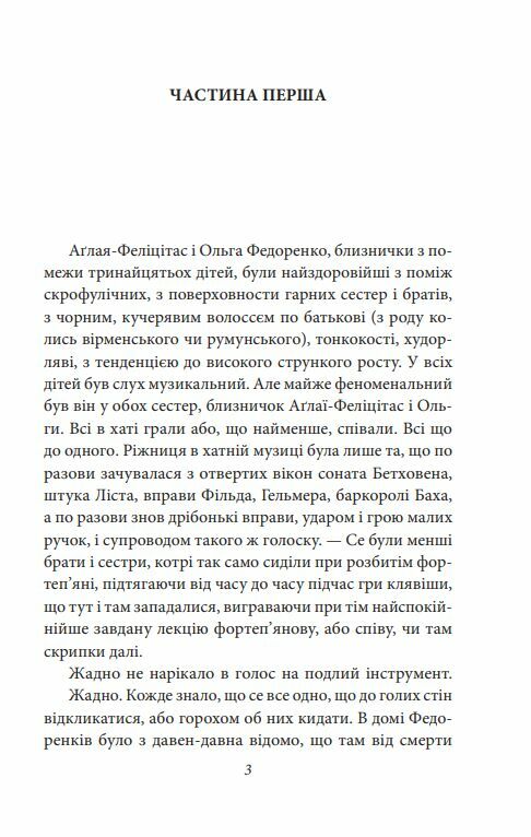 За ситуаціями Кобилянська Ціна (цена) 136.20грн. | придбати  купити (купить) За ситуаціями Кобилянська доставка по Украине, купить книгу, детские игрушки, компакт диски 2