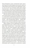 За ситуаціями Кобилянська Ціна (цена) 136.20грн. | придбати  купити (купить) За ситуаціями Кобилянська доставка по Украине, купить книгу, детские игрушки, компакт диски 4