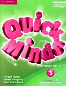 Quick minds 3 activity book зошит безкоштовний тічер на 20 примірників Quick minds 3 activity book зошит безкоштовний тічер на 20 примірників