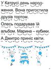 мамо навчи читати серія домашня академія книга РОЗПРОДАЖ Ціна (цена) 35.40грн. | придбати  купити (купить) мамо навчи читати серія домашня академія книга РОЗПРОДАЖ доставка по Украине, купить книгу, детские игрушки, компакт диски 3