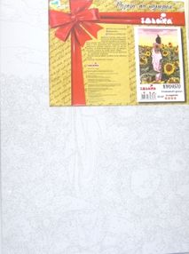 картина по номерам идейка   розпис по номерах ідейка  артикул КНО4570 соняшнико