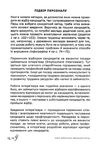 hr в освіті Ціна (цена) 74.00грн. | придбати  купити (купить) hr в освіті доставка по Украине, купить книгу, детские игрушки, компакт диски 5