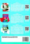 кібер (не) безпека Ціна (цена) 77.90грн. | придбати  купити (купить) кібер (не) безпека доставка по Украине, купить книгу, детские игрушки, компакт диски 6