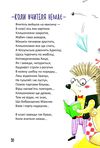Чудернацькі вірші Ціна (цена) 145.00грн. | придбати  купити (купить) Чудернацькі вірші доставка по Украине, купить книгу, детские игрушки, компакт диски 3