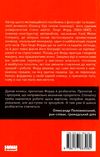 генрі форд моє життя та робота книга    покет Ціна (цена) 76.00грн. | придбати  купити (купить) генрі форд моє життя та робота книга    покет доставка по Украине, купить книгу, детские игрушки, компакт диски 6