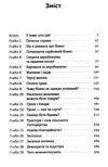 генрі форд моє життя та робота книга    покет Ціна (цена) 76.00грн. | придбати  купити (купить) генрі форд моє життя та робота книга    покет доставка по Украине, купить книгу, детские игрушки, компакт диски 3