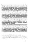 генрі форд моє життя та робота книга    покет Ціна (цена) 76.00грн. | придбати  купити (купить) генрі форд моє життя та робота книга    покет доставка по Украине, купить книгу, детские игрушки, компакт диски 4