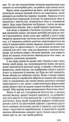 генрі форд моє життя та робота книга    покет Ціна (цена) 76.00грн. | придбати  купити (купить) генрі форд моє життя та робота книга    покет доставка по Украине, купить книгу, детские игрушки, компакт диски 5