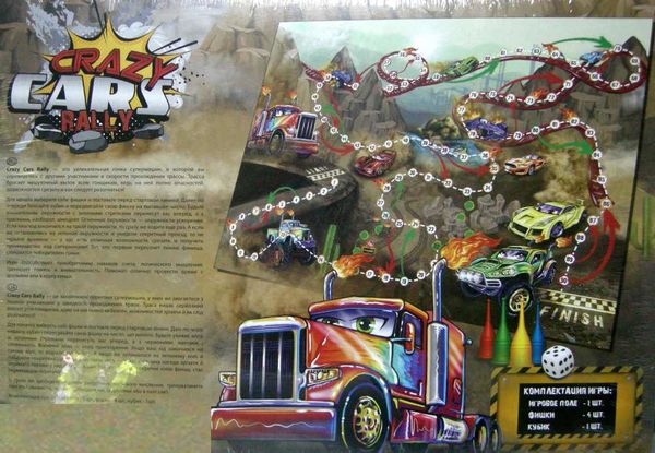 Гра наст Crazy Cars Rally DT G93R Danko toys Ціна (цена) 37.00грн. | придбати  купити (купить) Гра наст Crazy Cars Rally DT G93R Danko toys доставка по Украине, купить книгу, детские игрушки, компакт диски 2