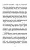 Що значить не бути буддистом  Уточнюйте  строки доставки (2-5 діб) Ціна (цена) 231.70грн. | придбати  купити (купить) Що значить не бути буддистом  Уточнюйте  строки доставки (2-5 діб) доставка по Украине, купить книгу, детские игрушки, компакт диски 3