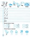 англійська мова 1 клас прописи Handwriting book (лінійка) рукописні літери Ціна (цена) 31.90грн. | придбати  купити (купить) англійська мова 1 клас прописи Handwriting book (лінійка) рукописні літери доставка по Украине, купить книгу, детские игрушки, компакт диски 3