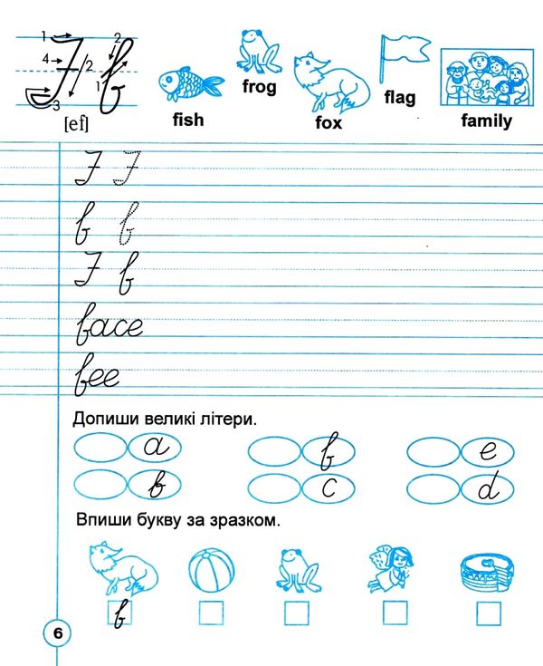 англійська мова 1 клас прописи Handwriting book (лінійка) рукописні літери Ціна (цена) 38.90грн. | придбати  купити (купить) англійська мова 1 клас прописи Handwriting book (лінійка) рукописні літери доставка по Украине, купить книгу, детские игрушки, компакт диски 3