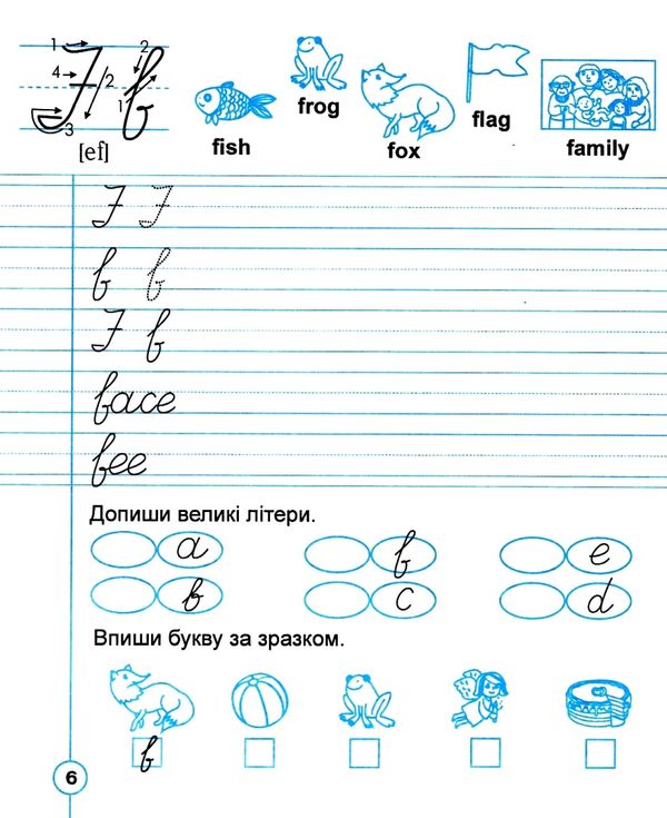 англійська мова 1 клас прописи Handwriting book (лінійка) рукописні літери Ціна (цена) 31.90грн. | придбати  купити (купить) англійська мова 1 клас прописи Handwriting book (лінійка) рукописні літери доставка по Украине, купить книгу, детские игрушки, компакт диски 3