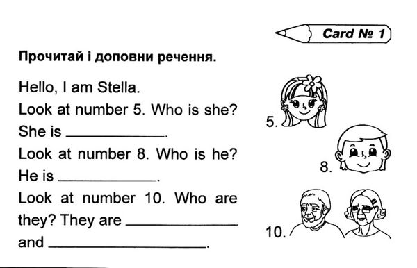 англійська мова easy english йдемо у 3-й клас НУШ Ціна (цена) 38.90грн. | придбати  купити (купить) англійська мова easy english йдемо у 3-й клас НУШ доставка по Украине, купить книгу, детские игрушки, компакт диски 2