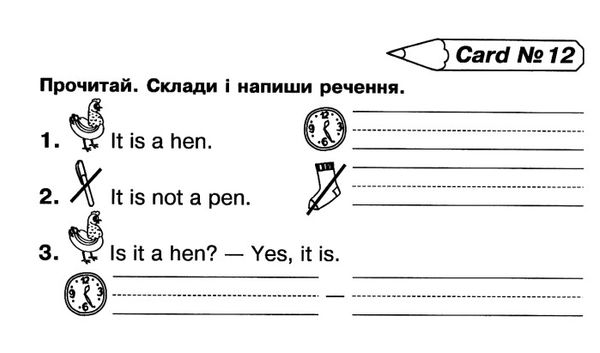 андрієнко англійська мова 2 клас вивчаємо граматику    easy english grammar НУШ  Уточнюйте  строки доставки (2-5 діб) Ціна (цена) 31.90грн. | придбати  купити (купить) андрієнко англійська мова 2 клас вивчаємо граматику    easy english grammar НУШ  Уточнюйте  строки доставки (2-5 діб) доставка по Украине, купить книгу, детские игрушки, компакт диски 3