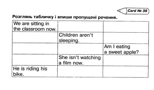 англійська мова 3 клас вивчаємо граматику    easy english grammar НУШ  Уточнюйте  строки доставки (2-5 діб) Ціна (цена) 35.00грн. | придбати  купити (купить) англійська мова 3 клас вивчаємо граматику    easy english grammar НУШ  Уточнюйте  строки доставки (2-5 діб) доставка по Украине, купить книгу, детские игрушки, компакт диски 3