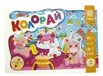 гра ходилка колорай