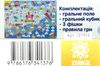 гра ходилка колорай 9786176341376 Ціна (цена) 27.60грн. | придбати  купити (купить) гра ходилка колорай 9786176341376 доставка по Украине, купить книгу, детские игрушки, компакт диски 2