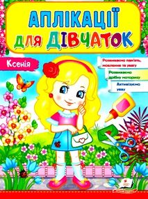 Алмазна мозаїка 30х40 HEG87056 Кошенята в царстві троянд "Strateg"