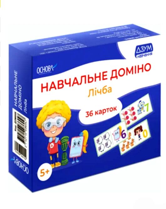 навчальне доміно лічба  дзум навчання Ціна (цена) 71.42грн. | придбати  купити (купить) навчальне доміно лічба  дзум навчання доставка по Украине, купить книгу, детские игрушки, компакт диски 0