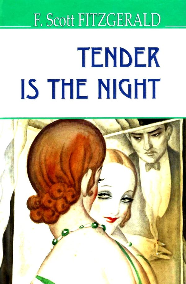 tender is the night книга    = фіцджеральд дише ніжністю ніч на англ Ціна (цена) 462.50грн. | придбати  купити (купить) tender is the night книга    = фіцджеральд дише ніжністю ніч на англ доставка по Украине, купить книгу, детские игрушки, компакт диски 0
