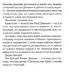 притулок семи вітрів книга ціна Ціна (цена) 125.80грн. | придбати  купити (купить) притулок семи вітрів книга ціна доставка по Украине, купить книгу, детские игрушки, компакт диски 3