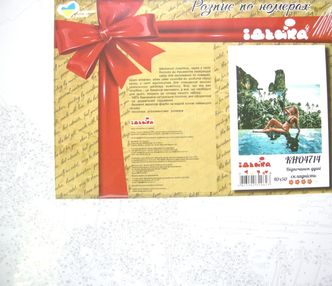 картина по номерам идейка   розпис по номерах ідейка  артикул КНО4714 відпочино