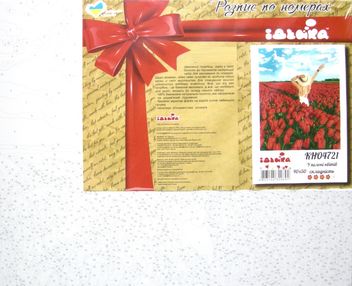 картина по номерам идейка   розпис по номерах ідейка  артикул КНО4721 у полоні