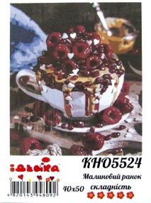 картина по номерам идейка   розпис по номерах ідейка  артикул КНО5524 малиновий