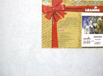 картина по номерам идейка   розпис по номерах ідейка  артикул КНО2434 пара вовк Ціна (цена) 145.80грн. | придбати  купити (купить) картина по номерам идейка   розпис по номерах ідейка  артикул КНО2434 пара вовк доставка по Украине, купить книгу, детские игрушки, компакт диски 1