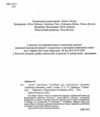 золоті хвилинки 2 клас частина 2  НУШ Ціна (цена) 64.00грн. | придбати  купити (купить) золоті хвилинки 2 клас частина 2  НУШ доставка по Украине, купить книгу, детские игрушки, компакт диски 1