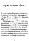 джуді муді детектив книга 9 Ціна (цена) 149.60грн. | придбати  купити (купить) джуді муді детектив книга 9 доставка по Украине, купить книгу, детские игрушки, компакт диски 3