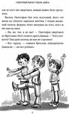 чернінька лицар смарагдієвого ордену книга 2 інквізитор Ціна (цена) 129.00грн. | придбати  купити (купить) чернінька лицар смарагдієвого ордену книга 2 інквізитор доставка по Украине, купить книгу, детские игрушки, компакт диски 7