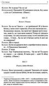 сто тисяч вибраны твори Ціна (цена) 186.00грн. | придбати  купити (купить) сто тисяч вибраны твори доставка по Украине, купить книгу, детские игрушки, компакт диски 5