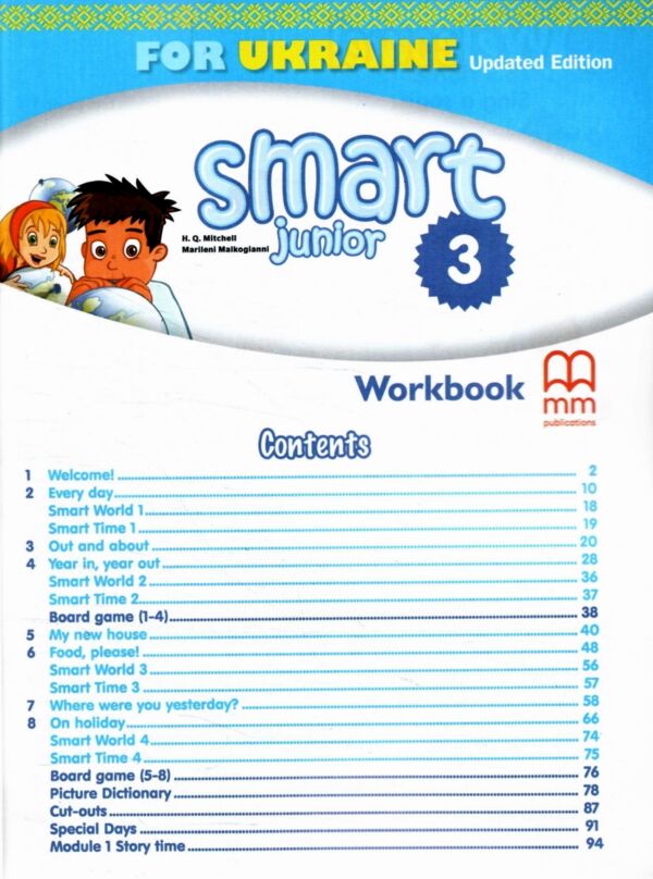 Smart junior 3 workbook робочий зошит Ціна (цена) 225.00грн. | придбати  купити (купить) Smart junior 3 workbook робочий зошит доставка по Украине, купить книгу, детские игрушки, компакт диски 1