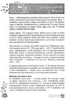 коваленко хімія 7 клас дидактика + гра книга Ціна (цена) 67.10грн. | придбати  купити (купить) коваленко хімія 7 клас дидактика + гра книга доставка по Украине, купить книгу, детские игрушки, компакт диски 5