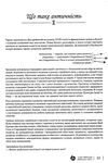 подоляк історія 6 клас дидактика + гра книга Ціна (цена) 93.00грн. | придбати  купити (купить) подоляк історія 6 клас дидактика + гра книга доставка по Украине, купить книгу, детские игрушки, компакт диски 5