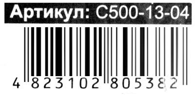 пазлы 500 элементов   пазли 500 елементів  артикул С500-13-04 Sleeping Kittens Ціна (цена) 65.30грн. | придбати  купити (купить) пазлы 500 элементов   пазли 500 елементів  артикул С500-13-04 Sleeping Kittens доставка по Украине, купить книгу, детские игрушки, компакт диски 2