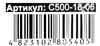 пазлы 500 элементов   пазли 500 елементів  артикул С500-13-06 Barselona, Spain Ціна (цена) 65.30грн. | придбати  купити (купить) пазлы 500 элементов   пазли 500 елементів  артикул С500-13-06 Barselona, Spain доставка по Украине, купить книгу, детские игрушки, компакт диски 2