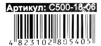 пазлы 500 элементов   пазли 500 елементів  артикул С500-13-06 Barselona, Spain Ціна (цена) 65.30грн. | придбати  купити (купить) пазлы 500 элементов   пазли 500 елементів  артикул С500-13-06 Barselona, Spain доставка по Украине, купить книгу, детские игрушки, компакт диски 2