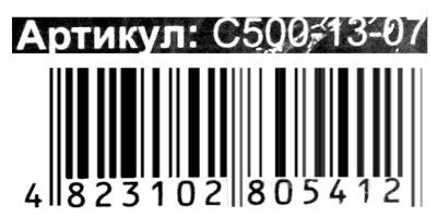 пазлы 500 элементов   пазли 500 елементів  артикул С500-13-07 Yangchuanosaurus Ціна (цена) 65.30грн. | придбати  купити (купить) пазлы 500 элементов   пазли 500 елементів  артикул С500-13-07 Yangchuanosaurus доставка по Украине, купить книгу, детские игрушки, компакт диски 2