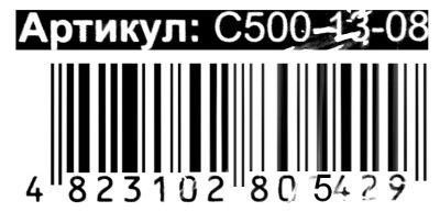 пазлы 500 элементов   пазли 500 елементів  артикул С500-13-08 Jurassic Period  Ціна (цена) 65.30грн. | придбати  купити (купить) пазлы 500 элементов   пазли 500 елементів  артикул С500-13-08 Jurassic Period  доставка по Украине, купить книгу, детские игрушки, компакт диски 2