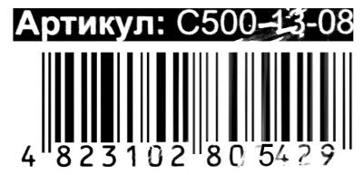 пазлы 500 элементов   пазли 500 елементів  артикул С500-13-08 Jurassic Period  Ціна (цена) 65.30грн. | придбати  купити (купить) пазлы 500 элементов   пазли 500 елементів  артикул С500-13-08 Jurassic Period  доставка по Украине, купить книгу, детские игрушки, компакт диски 2