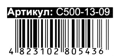 пазлы 500 элементов   пазли 500 елементів  артикул С500-13-09 Birthday Party D Ціна (цена) 65.30грн. | придбати  купити (купить) пазлы 500 элементов   пазли 500 елементів  артикул С500-13-09 Birthday Party D доставка по Украине, купить книгу, детские игрушки, компакт диски 2